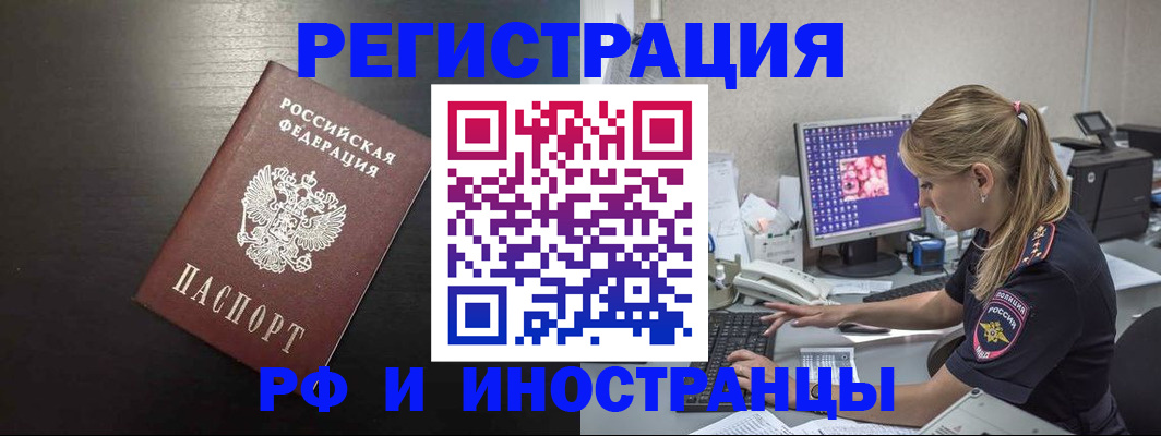 форма 3 в Черноголовке